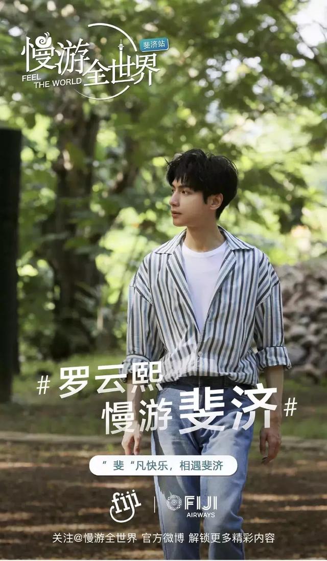 温润如玉，举世无双，带你重新定义罗云熙