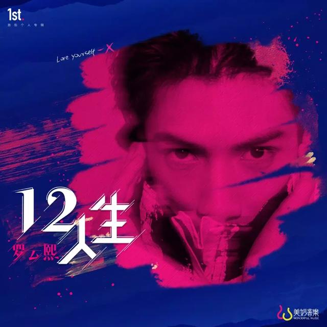 温润如玉，举世无双，带你重新定义罗云熙
