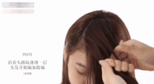 刘海长了遮眼睛，教你三招做个漂亮刘海造型！