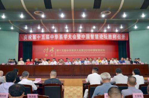 国学老师王炳森荣获“中国当代易学名家”称号