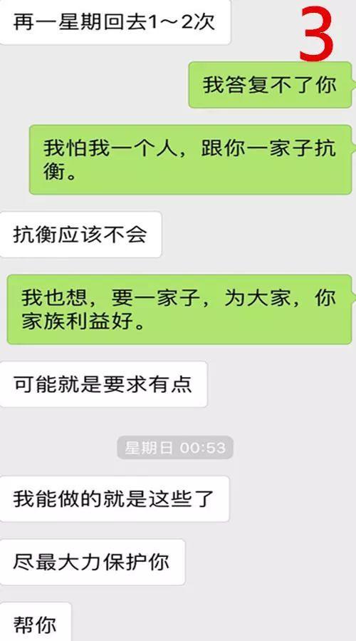 因为我们生辰不合，父母反对我们在一起，@￥真的可信吗？