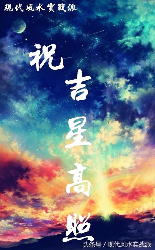自学生辰第六课：手把手教你判断生辰的强弱兴衰，适合新手入门