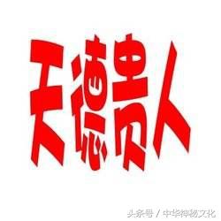 男人注意了：据说有这种生辰的女人，旺夫！