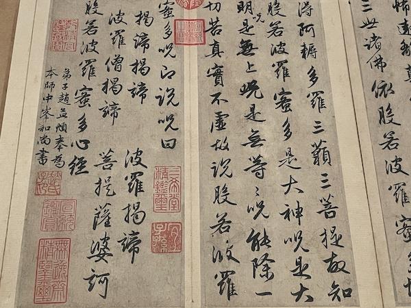 现场｜寻踪元代江南：赵孟頫倪瓒吴镇“雅集”苏博