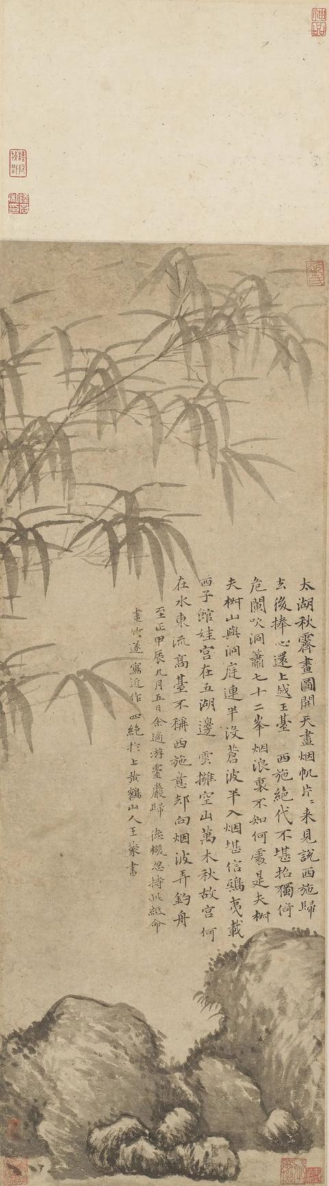 现场｜寻踪元代江南：赵孟頫倪瓒吴镇“雅集”苏博
