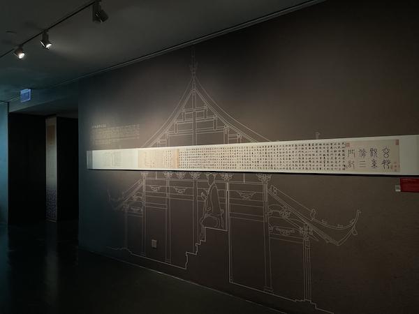现场｜寻踪元代江南：赵孟頫倪瓒吴镇“雅集”苏博