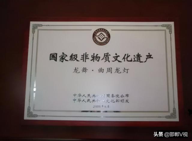 曲周龙灯，一场“嗨”了千年的狂欢节