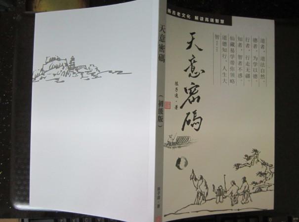 从生辰时柱看出你未来对象的属相