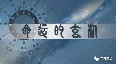 如何改变自己的命运？生辰是如何决定你的命运的