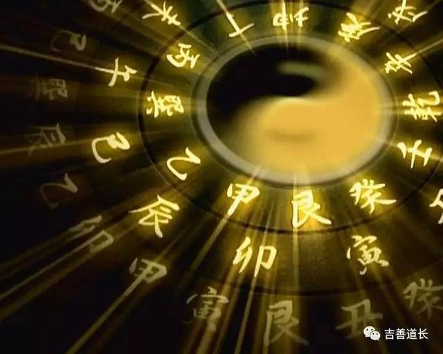 如何改变自己的命运？生辰是如何决定你的命运的