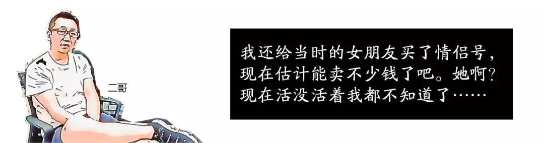 QQ再爱我一次