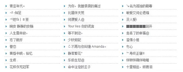 QQ再爱我一次