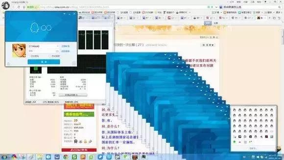 QQ再爱我一次