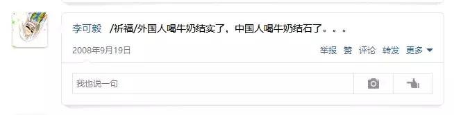 QQ再爱我一次