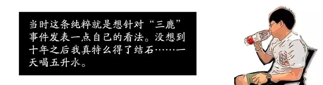 QQ再爱我一次