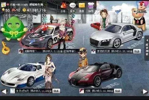 QQ再爱我一次