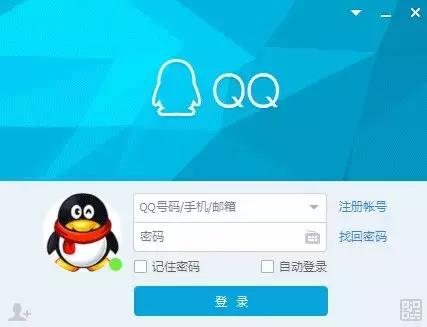 QQ再爱我一次