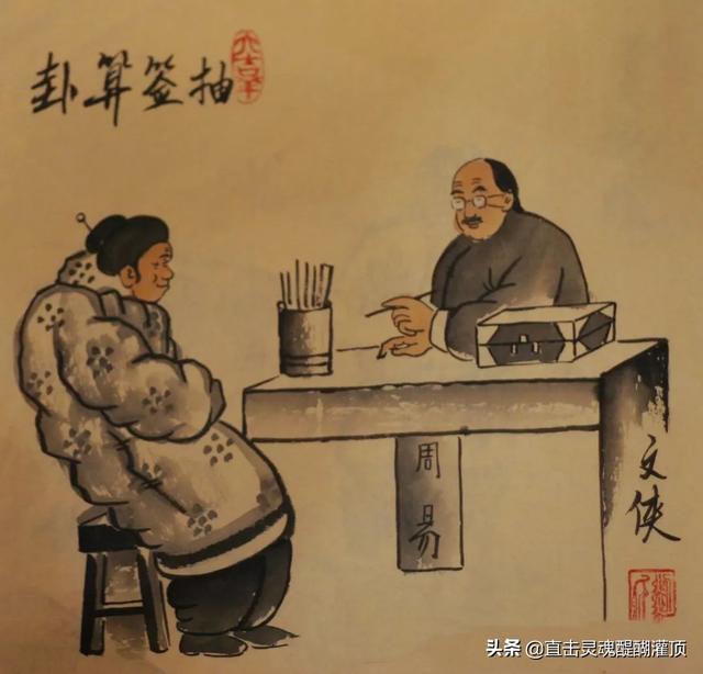 生辰命理学，出生时辰看长相！