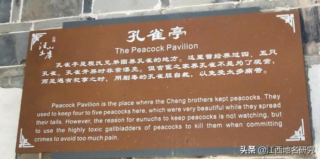 汪山土库游记