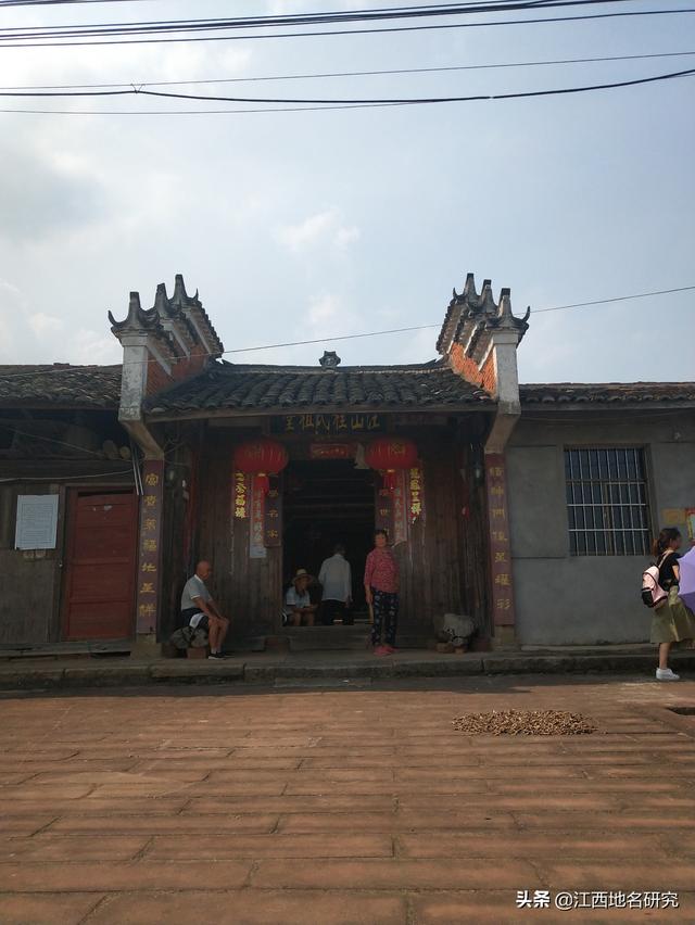 汪山土库游记