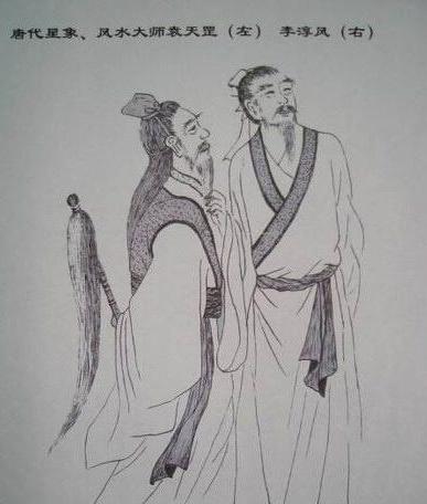 唐朝神算袁天罡简介 袁天罡怎么死的