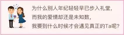 生辰测算你和Ta的姻缘奥秘！