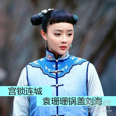 古装女星比丑大赛，“陈妍希、陈乔恩”纷纷争夺最丑“女王”