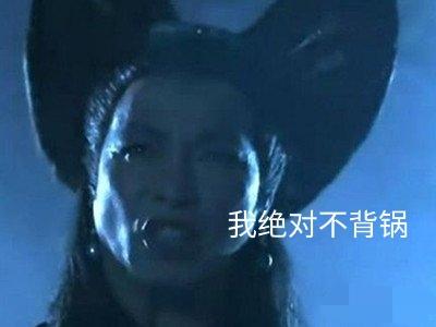 古装女星比丑大赛，“陈妍希、陈乔恩”纷纷争夺最丑“女王”