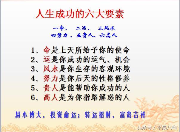 你必须知道的吉祥物品解析与风水布局设计