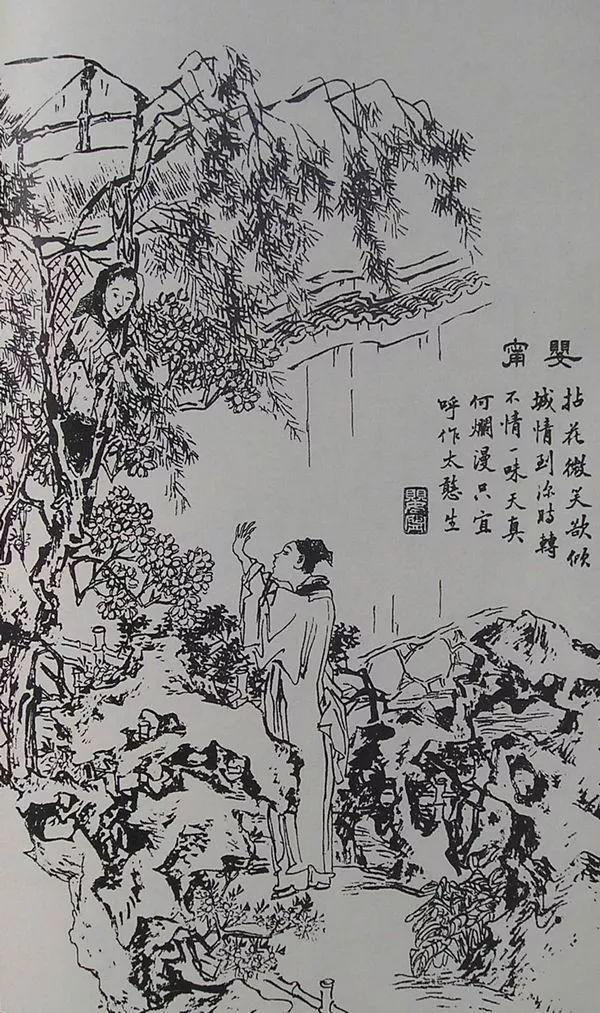 人民文学出版社《聊斋》出版六十年