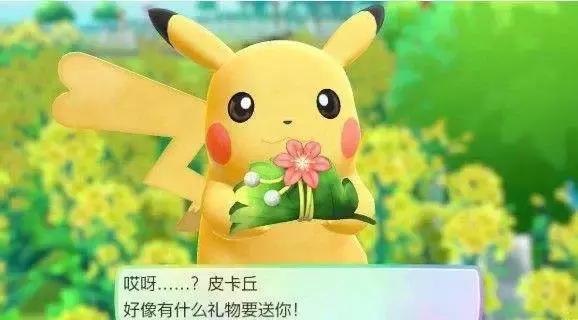 皮卡丘为啥风靡全球？生辰这样看！