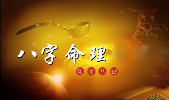 俗话说：“落土时，生辰命”，是真的吗？