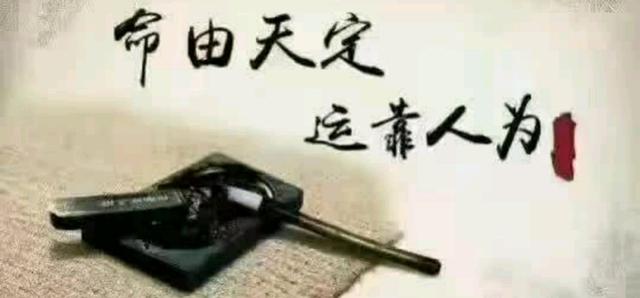 俗话说：“落土时，生辰命”，是真的吗？