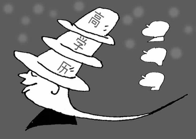 学历高低由命定：孩子将来学历如何，查看他的生辰印星便一目了然