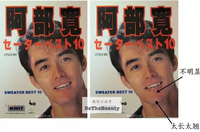 不只吴秀波，很多人没了它，魅力都会大减分的，好吗？