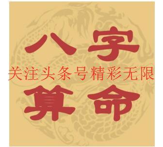 生辰命理；十天干气数喜忌之甲木篇