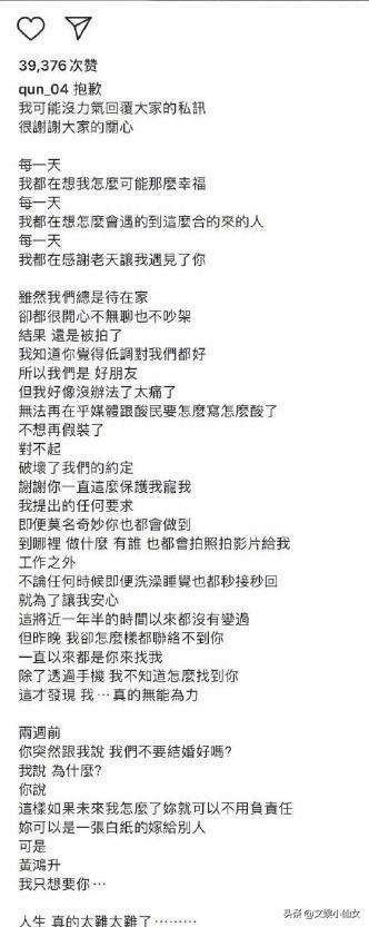 日韩台3位36岁艺人相继去世，烈火烹油演艺圈，只是看起来很美