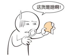 自己也可以@￥！简单易学的生辰——（用神篇1）