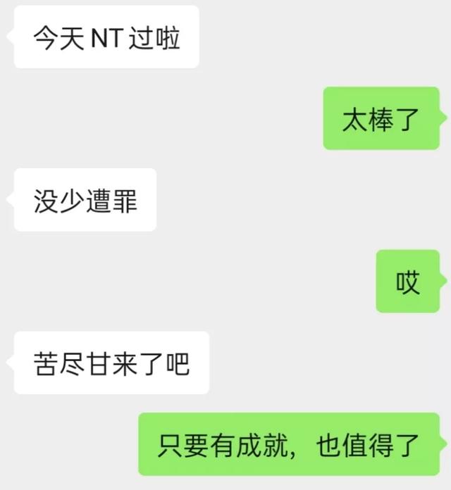 备孕八年，两次人工授精失败，她发了一条朋友圈