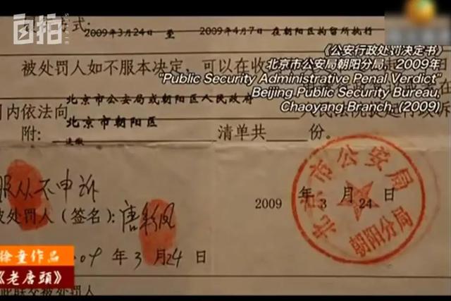 我，东北女人，初中辍学、两次被人强暴、开过按摩店、进过拘留所，现在过上了有尊严的生活