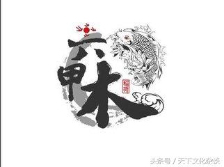 十天干生辰用神取用提要