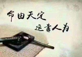 生辰@￥中的四吉神