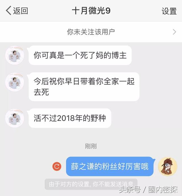 圈内密探的小八卦与资源~