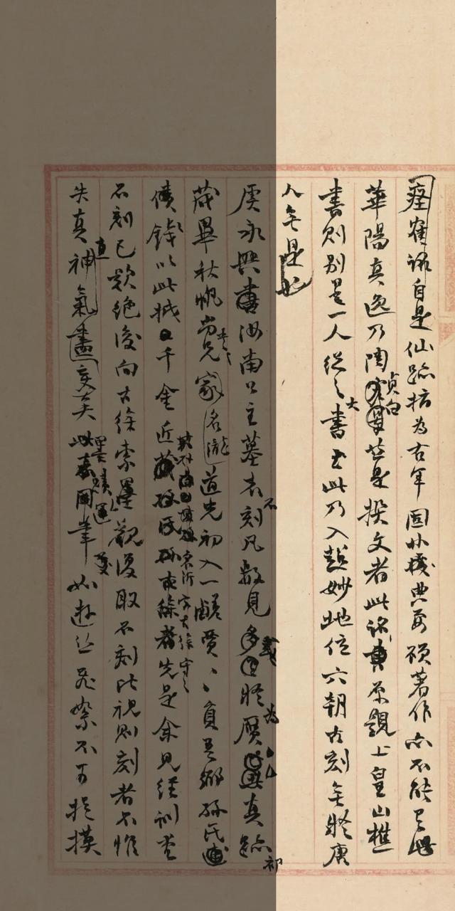 “颜底魏面，信手拈来”——关于赵之谦稿书《章安杂说》
