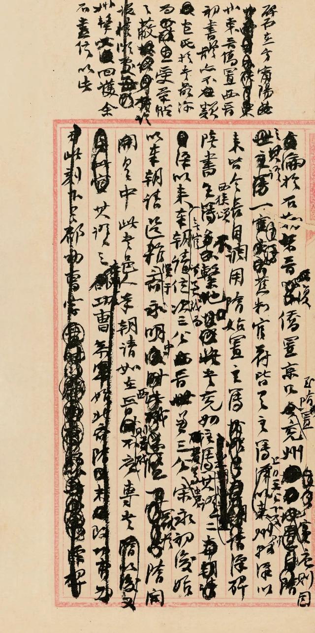 “颜底魏面，信手拈来”——关于赵之谦稿书《章安杂说》