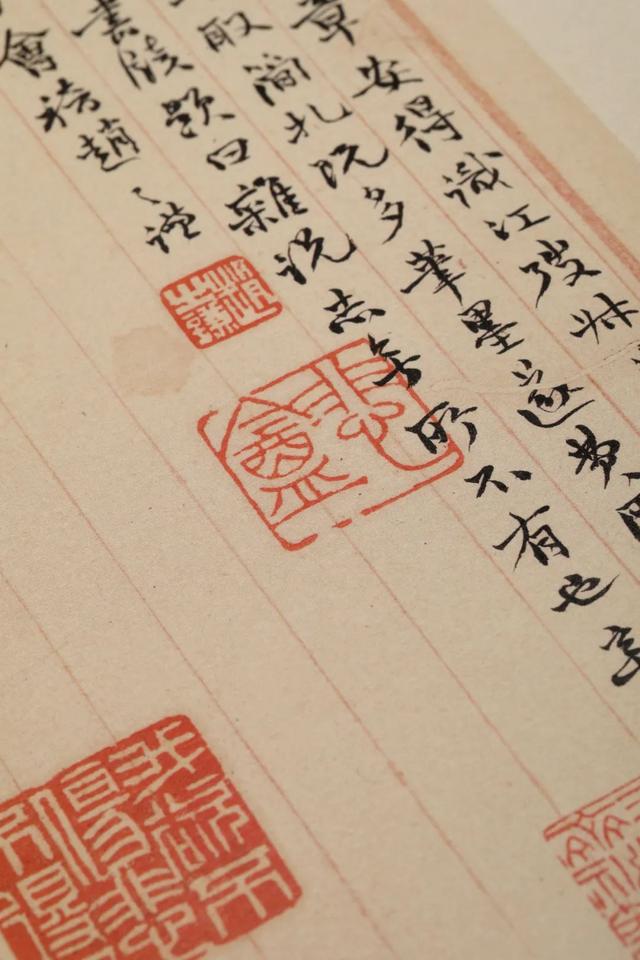“颜底魏面，信手拈来”——关于赵之谦稿书《章安杂说》
