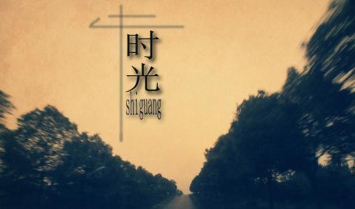 如何从生辰看学历