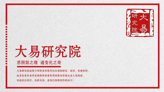 刘强东运势预测及命格解析