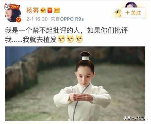 宋慧乔的生辰刘海,杨幂的胎毛刘海让颜值飙升,自己动手也能拥有