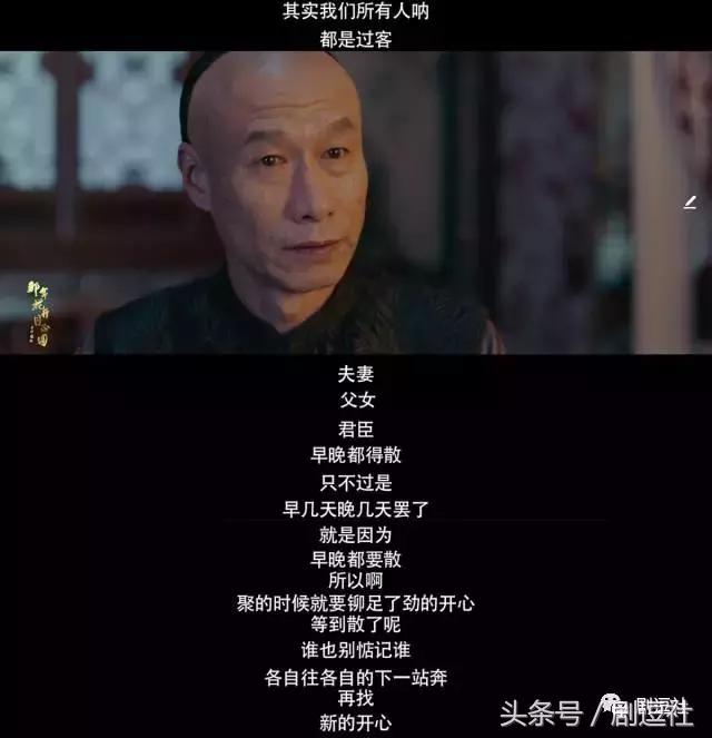 《那年花开月正圆》首播：孙俪美陈晓帅何润东苏老戏骨带感！